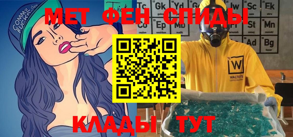 Амфетамин Premium Глазов
