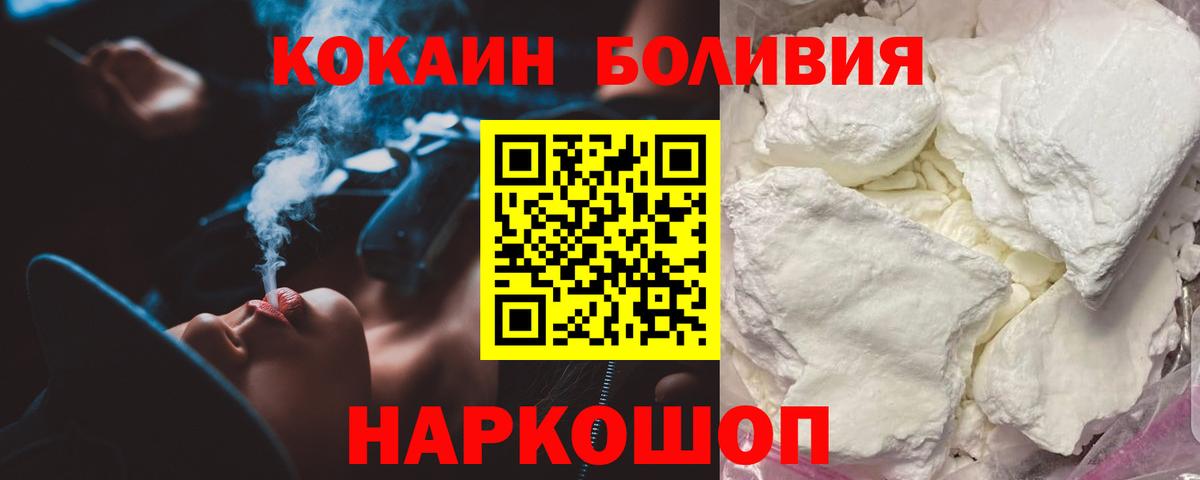 COCAIN 97% Глазов