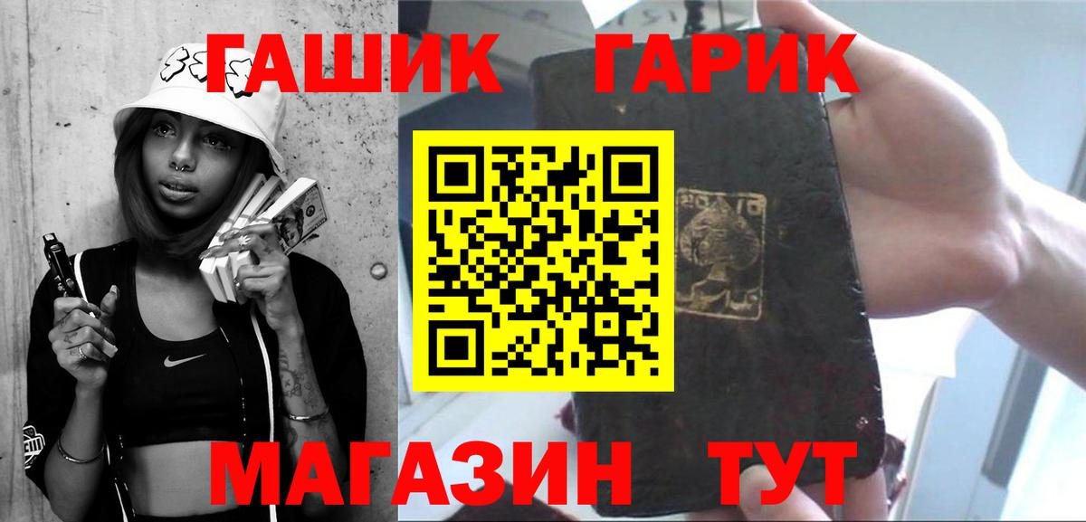 Гашиш VHQ Глазов