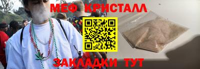 первитин Кимры
