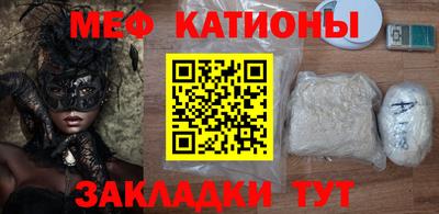 первитин Кимры