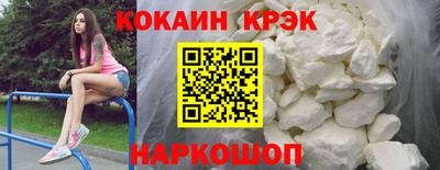 трава Кинель