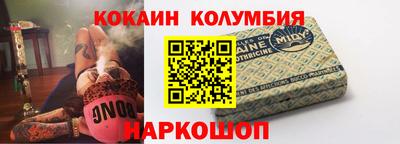 ALPHA-PVP Кингисепп