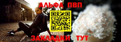 трава Кинель