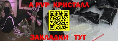 трава Кинель