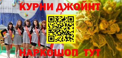 трава Кинель