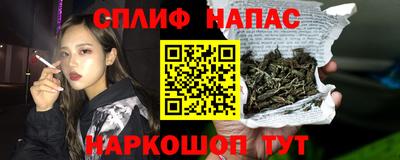трава Кинель