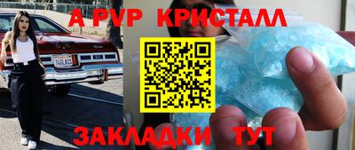 первитин Кимры