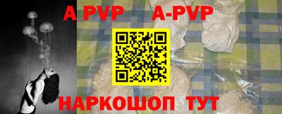 трава Кинель