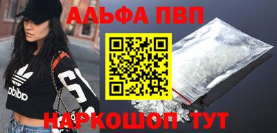 трава Кинель