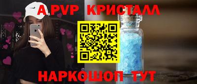 ALPHA-PVP Кингисепп