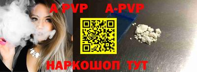 ALPHA-PVP Кингисепп