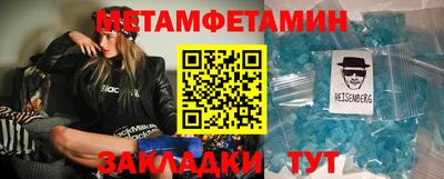 первитин Кимры