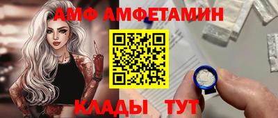 первитин Кимры