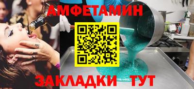 первитин Кимры
