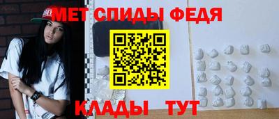 трава Кинель