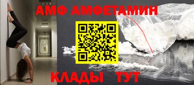 трава Кинель