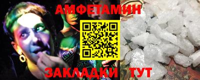 первитин Кимры