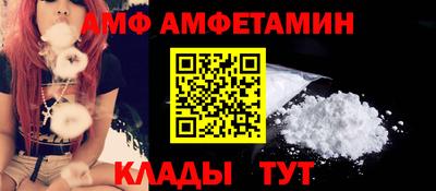 ALPHA-PVP Кингисепп