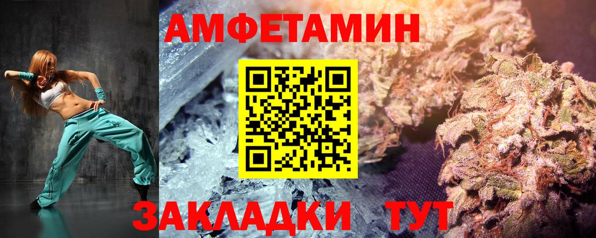 Первитин мет  Первитин мет  Вход с VPN  Глазов 