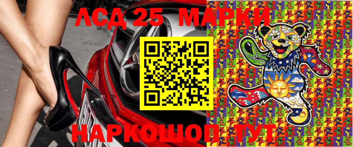 Марки N-bome 1500мкг  Марки N-bome 1500мкг  Марки N-bome  Глазов  Вход с VPN 