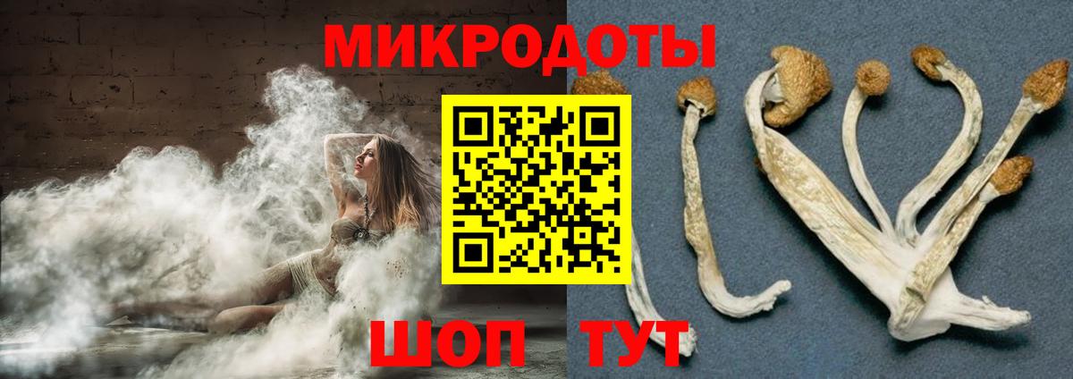 Галлюциногенные грибы ЛСД Глазов